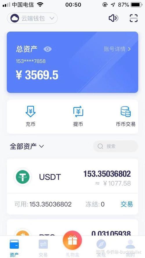 如何利用imToken官网参与用户评测活动_测评登录页面_测评登录