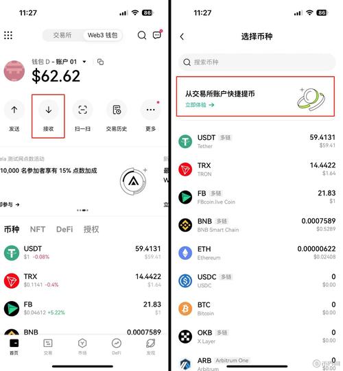 下载im钱包App后如何进行资产配置？掌握这些步骤很关键