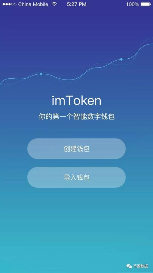 钱包官方_钱包项目有哪些比较出名_成功案例:利用imtoken官网版钱包进行投资